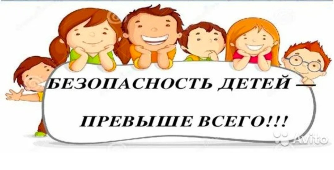 Безопасность жизнедеятельности во время майских праздников.