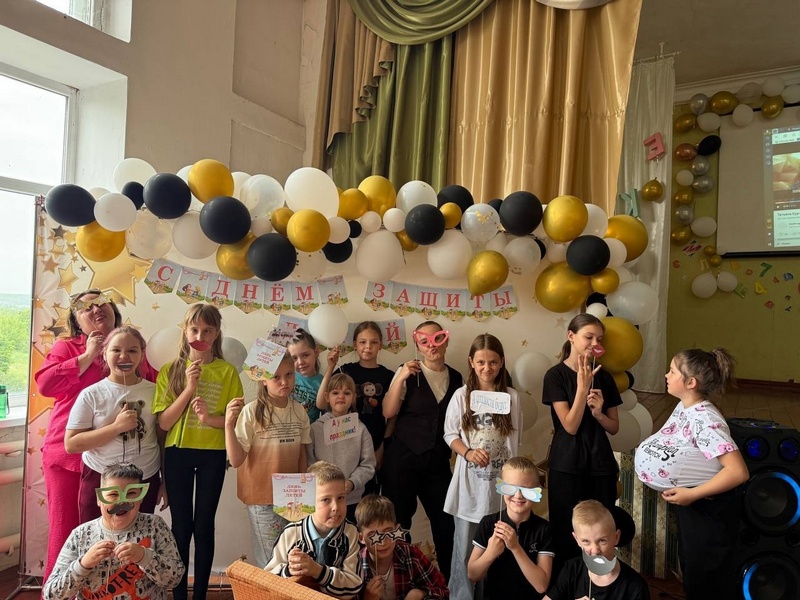 День защиты детей.