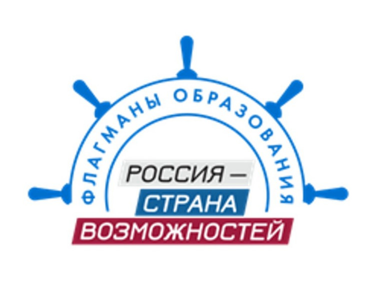Форум "Машук".